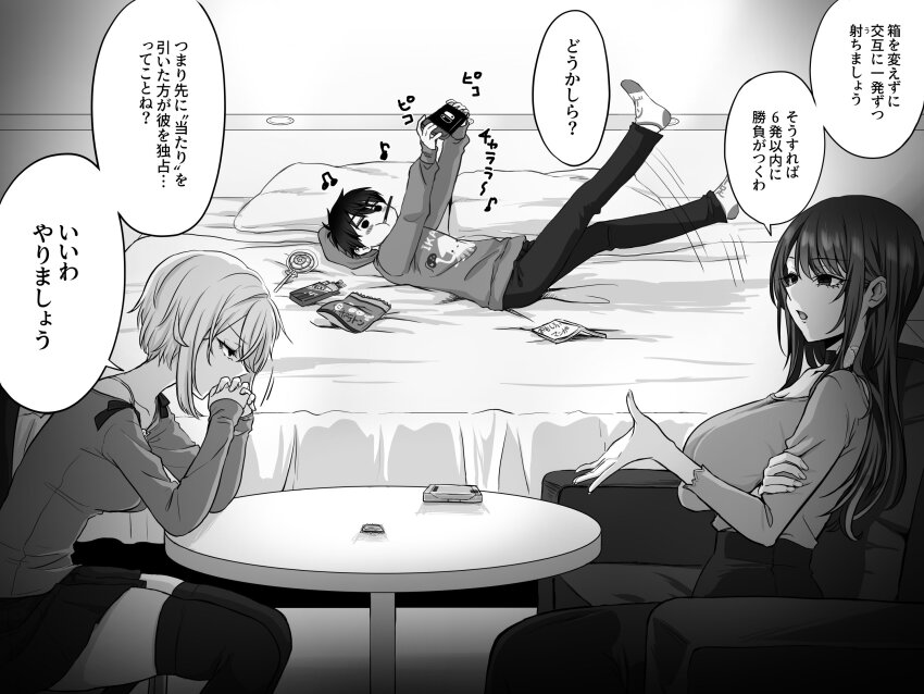 1boy 2girls blouse blush_stickers breasts candy choker collarbone condom eyelashes food food_in_mouth greyscale handheld_game_console high-waist_skirt highres holding holding_handheld_game_console hood hoodie large_breasts lollipop long_hair long_sleeves lying monochrome motion_lines multiple_girls musical_note nintendo_switch on_back on_bed open_mouth original pants pensis_x pillow pocky pocky_in_mouth pom_pom_(clothes) shirt short_hair skirt socks speech_bubble thighhighs translation_request