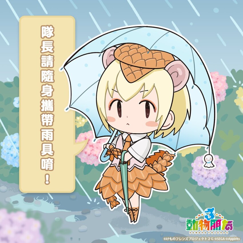 1girl animal_ears blonde_hair chinese_text extra_ears giant_pangolin_(kemono_friends) highres kemono_friends kemono_friends_3 kurokw looking_at_viewer official_art short_hair solo tail