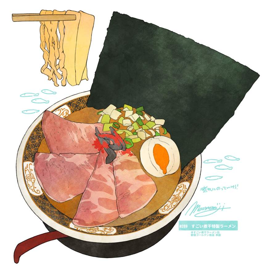 bowl chopsticks egg egg_(food) food food_focus garnish highres meat momiji_mao no_humans noodles original romaji_text seaweed simple_background softboiled_egg spoon spring_onion still_life translation_request white_background