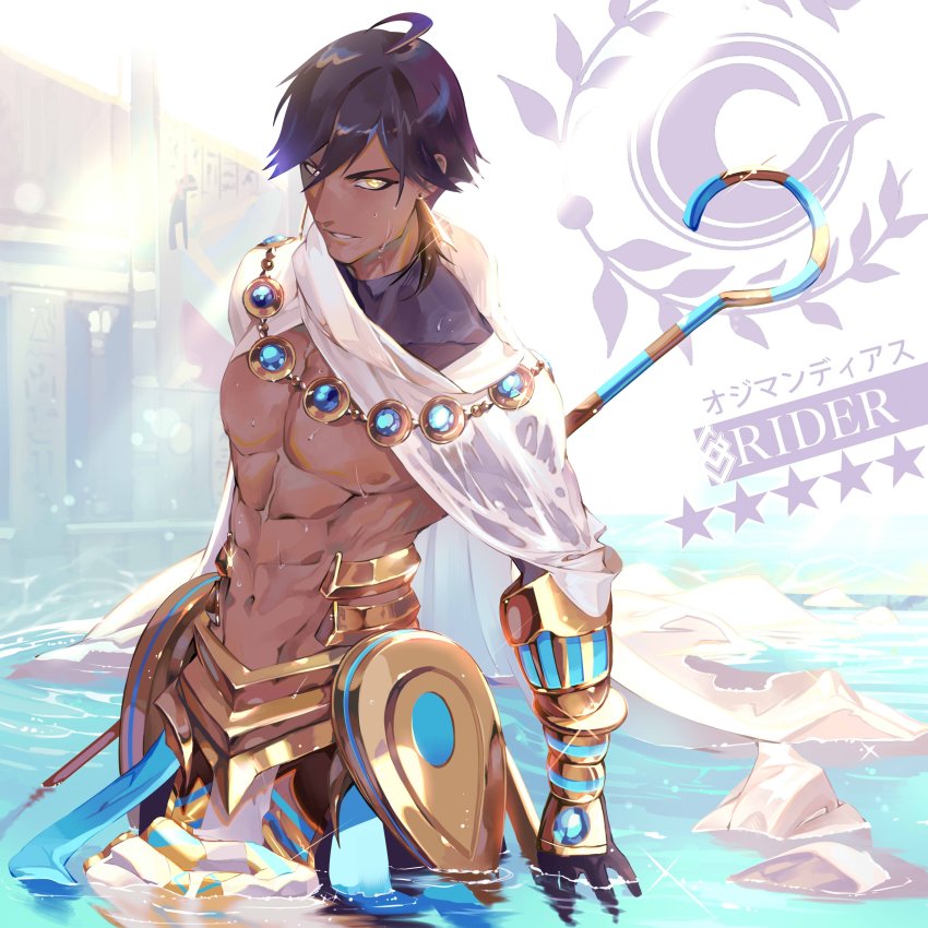 1boy absurdres angye_fdez bare_pectorals brown_hair character_name dark-skinned_male dark_skin fate/grand_order fate_(series) highres jewelry male_focus nipples ozymandias_(fate) pectorals topless_male solo water wet