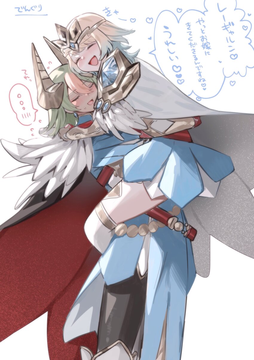 2girls absurdres black_cape blonde_hair blue_dress blush cape closed_eyes dark-skinned_female dark_skin dress fake_horns fire_emblem fire_emblem_heroes fjorm_(fire_emblem) glomp green_hair hair_between_eyes highres horns hug laegjarn_(fire_emblem) laegjarn_(resplendent)_(fire_emblem) leg_lock lifting_person long_sleeves multicolored_hair multiple_girls nintendo official_alternate_costume open_mouth red_cape sakuramotikun short_hair speech_bubble standing_leg_lock thighhighs translation_request two-tone_cape two-tone_hair white_background white_cape white_thighhighs yuri