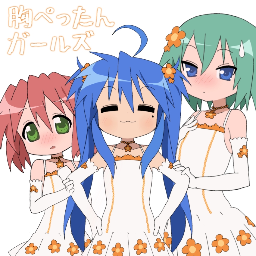 3girls ahoge alternate_costume blue_eyes blue_hair blush breasts commentary flat_chest green_eyes green_hair highres iwasaki_minami izumi_konata kobayakawa_yutaka long_hair lucky_star mole mole_under_eye multiple_girls red_hair short_hair small_breasts smile translation_request twintails wuju59