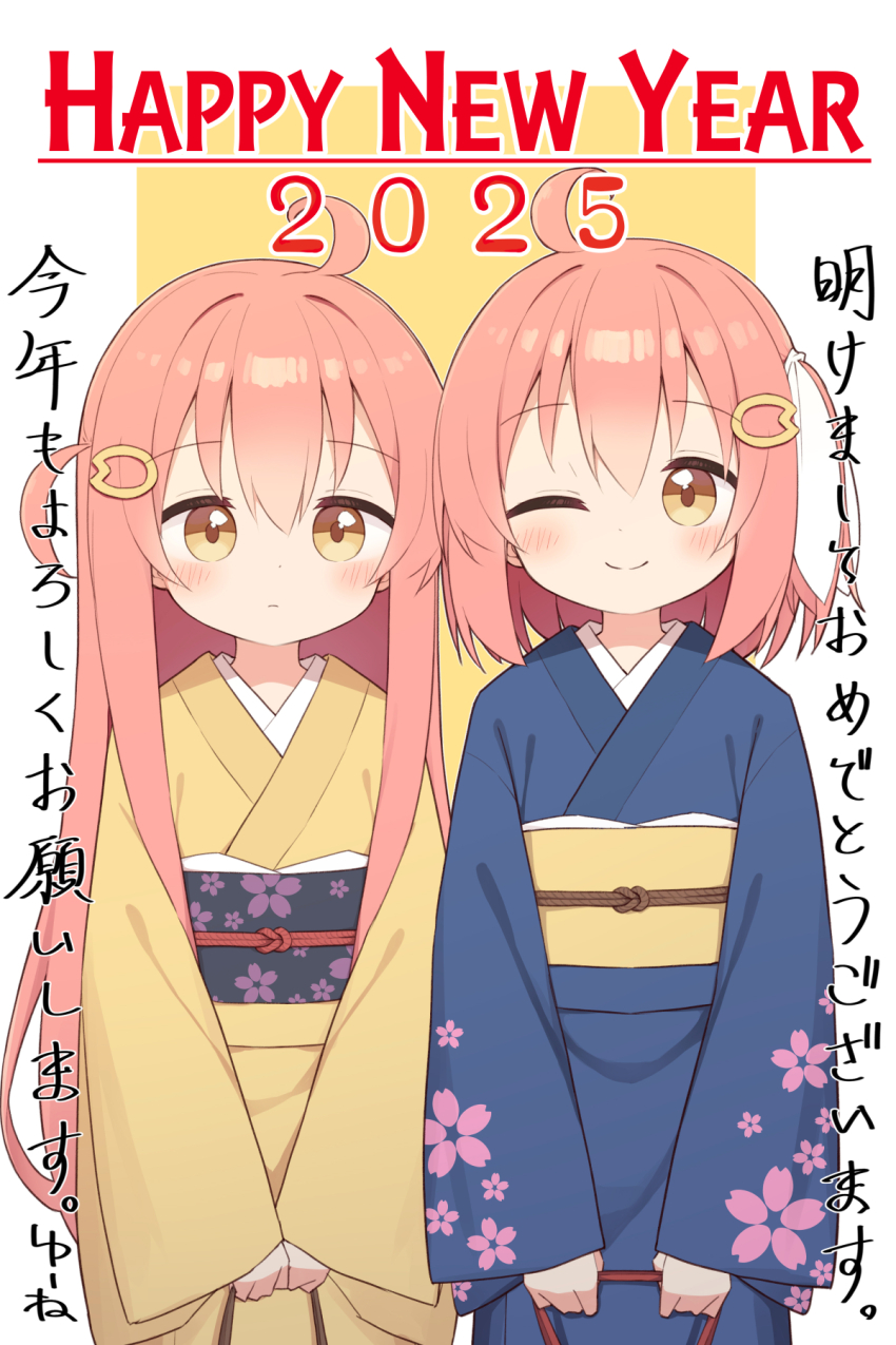 2025 2girls ;) ahoge ayanepuna bag black_sash blue_kimono blush brown_eyes closed_mouth commentary_request english_text floral_print hair_between_eyes hair_ornament hair_ribbon happy_new_year highres holding holding_bag ii_(ayanepuna) japanese_clothes kimono kinchaku long_hair long_sleeves medium_hair multiple_girls new_year one_eye_closed one_side_up original pink_hair pouch print_kimono print_sash ribbon sash siblings sisters smile standing translation_request very_long_hair white_background white_ribbon wide_sleeves yellow_background yellow_kimono yellow_sash yune_(ayanepuna)