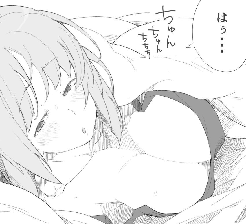 1girl :o alternate_breast_size blush breasts cleavage collarbone commentary_request girls_und_panzer greyscale henyaan_(oreizm) highres large_breasts looking_at_viewer lying monochrome nishizumi_miho on_side short_hair solo speech_bubble translation_request under_covers