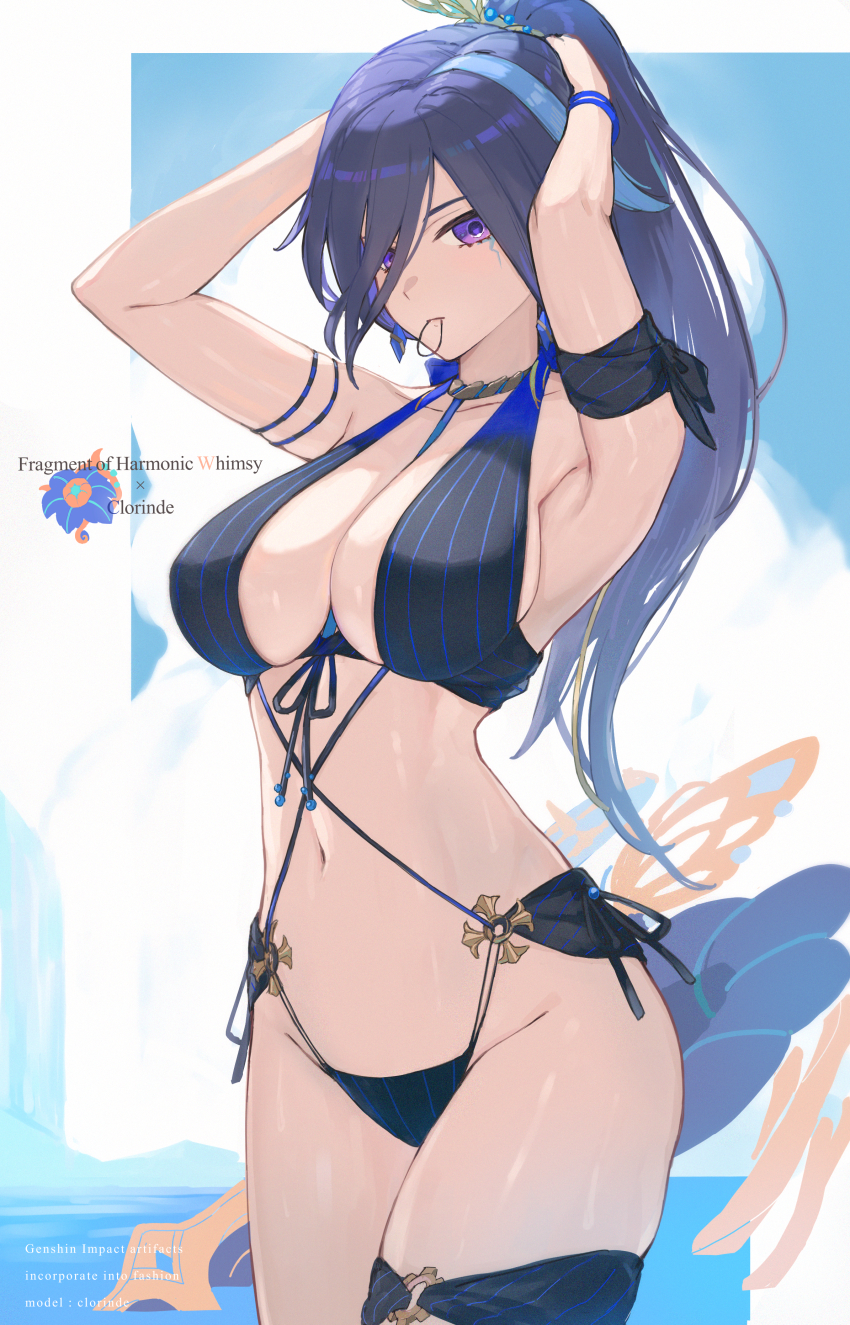 1girl absurdres adjusting_hair arm_strap armpits arms_up bikini black_bikini blue_sky breasts clorinde_(genshin_impact) cowboy_shot english_text f.sakuma genshin_impact hair_tie_in_mouth halterneck highres large_breasts long_hair mouth_hold multicolored_hair navel purple_eyes purple_hair sky solo stomach streaked_hair striped_bikini striped_clothes swimsuit vertical-striped_bikini vertical-striped_clothes