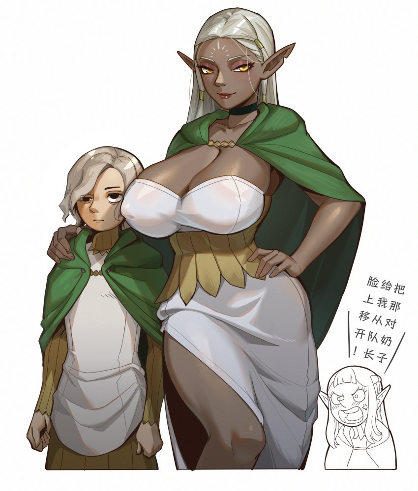 1boy 2girls breasts caihong_caihong_tu chinese_text cithis cleavage cloak contrapposto covered_erect_nipples dark-skinned_female dark_elf dark_skin dress dungeon_meshi elf green_cloak grey_hair hand_on_own_hip highres large_breasts mithrun multiple_girls pattadol pointy_ears simple_background smile translation_request white_background white_dress yellow_eyes