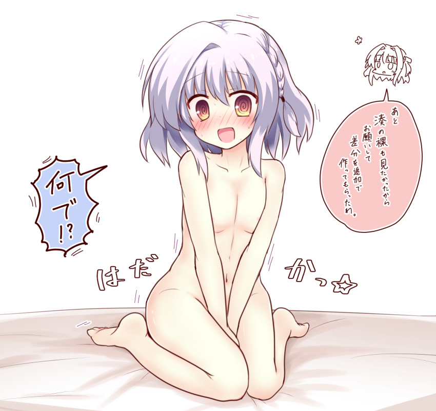 1boy 1girl :d @_@ asuka_minato barefoot bed_sheet between_legs blue_hair blush braid chibi chibi_inset commentary_request completely_nude embarrassed eyes_visible_through_hair feet fidgeting full-face_blush full_body hair_between_eyes hakutocake hand_between_legs highres knees_together_feet_apart legs looking_at_viewer medium_hair motion_lines nervous_smile nipples nose_blush nude open_mouth orange_eyes otome_domain own_hands_together saionji_kazari shouting side_braid simple_background single_hair_intake sitting smile solo_focus sound_effects speech_bubble star_(symbol) straight-on sweat thighs translation_request trap v_arms wariza white_background wide-eyed