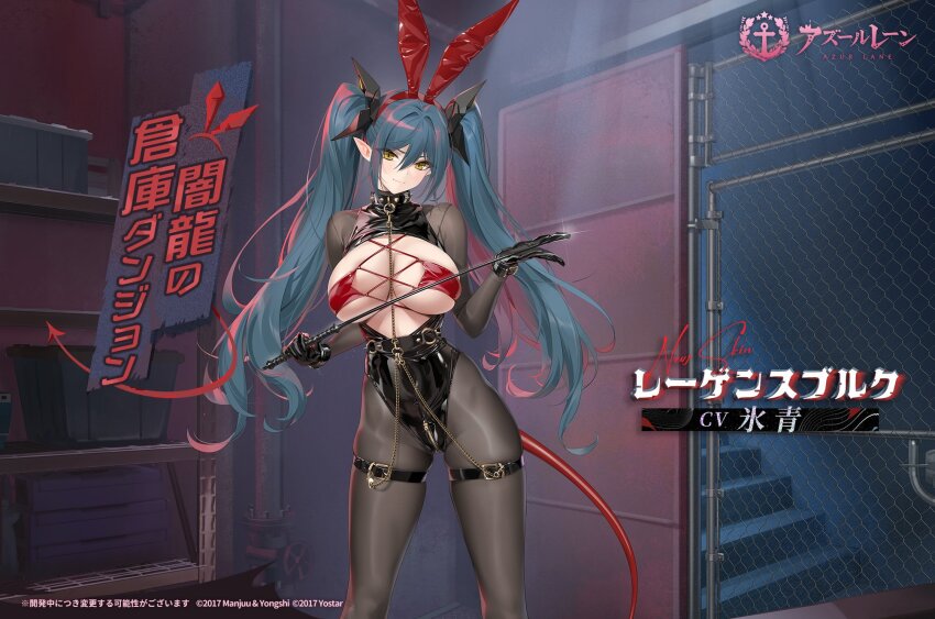 1girl animal_ears azur_lane bikini black_leotard black_pantyhose blue_hair breasts center_opening character_name copyright_name copyright_notice eyepatch_bikini fake_animal_ears hair_ornament highres holding indoors large_breasts leotard long_hair looking_at_viewer official_art pantyhose pointy_ears rabbit_ears red_bikini regensburg_(azur_lane) riding_crop second-party_source smile solo swimsuit thigh_strap twintails yellow_eyes