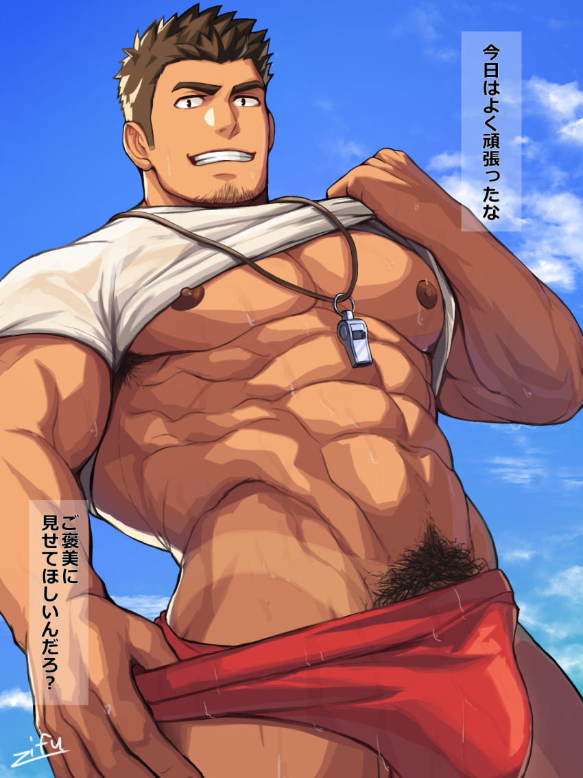 1boy abs artist_name bara bare_pectorals blue_sky brown_hair cloud facial_hair goatee_stubble grin highres large_pectorals looking_at_viewer male_focus male_pubic_hair male_underwear muscular muscular_male nipples original outdoors pectorals pubic_hair red_male_underwear shirt short_hair short_sleeves signature sky smile solo stubble teeth translation_request underwear white_shirt zifu