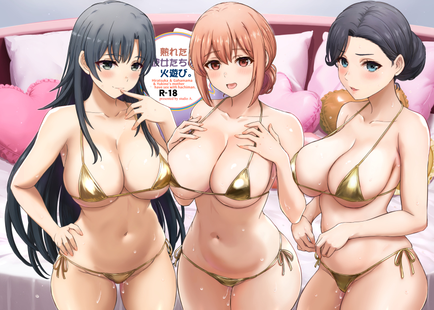 3girls alternate_costume bikini black_eyes black_hair blue_eyes blush breasts cleavage closed_mouth collarbone commentary_request cowboy_shot finger_to_mouth gold_bikini groin hair_bun halterneck hand_on_own_hip hands_on_own_chest highres hiratsuka_shizuka inanaki_shiki large_breasts lips long_hair looking_at_viewer mature_female micro_bikini multiple_girls navel open_mouth orange_eyes orange_hair parted_lips shiny_swimsuit short_hair side-tie_bikini_bottom sideboob simple_background smile standing stomach string_bikini swimsuit three_quarter_view very_long_hair white_background yahari_ore_no_seishun_lovecome_wa_machigatteiru. yuigahama_yui&#039;s_mother yukinoshita_yukino&#039;s_mother