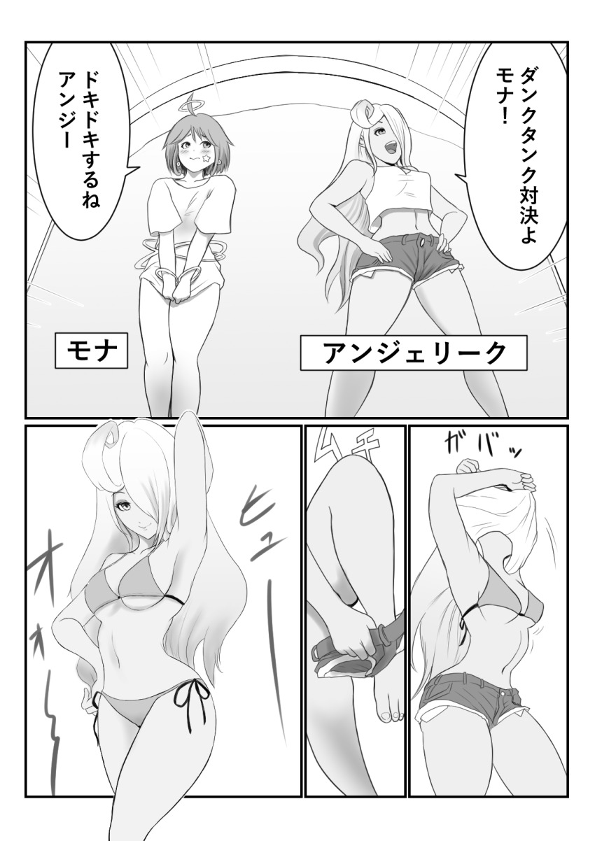 2girls ameyuki23 barefoot bikini breasts dark-skinned_female dark_skin dunk_tank highres large_breasts long_hair monochrome multiple_girls shirt short_hair shorts swimsuit