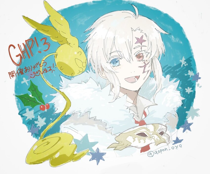 1boy ahoge allen_walker aopon16 blue_background blue_eyes coat collared_shirt creature d.gray-man facial_mark fur-trimmed_coat fur_trim golem_(d.gray-man) heterochromia hood hood_down hooded_coat looking_at_creature mask mistletoe necktie open_mouth red_eyes red_necktie shirt sidelocks signature smile solo star_(symbol) star_facial_mark tail timcanpy unworn_mask white_background white_coat white_fur white_hair white_shirt wings