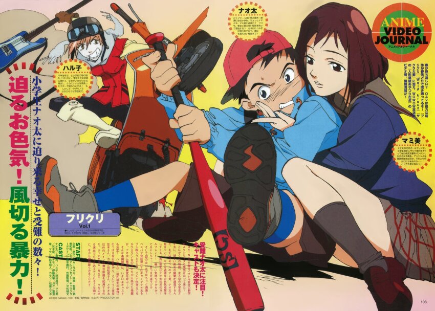 1boy 2girls baseball_bat blue_socks boots brown_footwear brown_hair flcl grey_socks guitar haruhara_haruko helmet highres instrument motor_vehicle multiple_girls nandaba_naota official_art pink_hair sailor_collar samejima_mamimi scan scooter short_hair socks spread_legs vespa