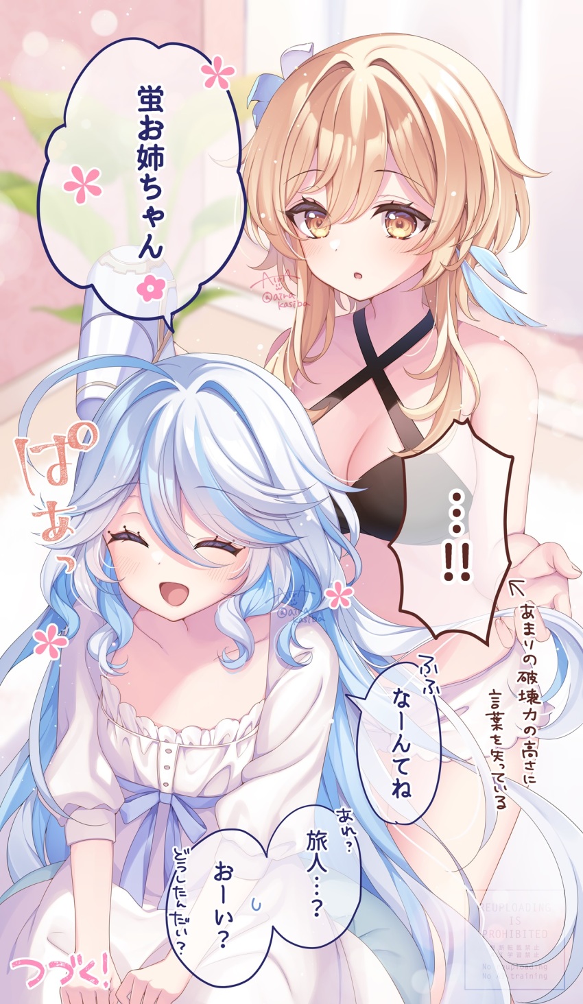 2girls :d :o ^_^ black_bra blonde_hair blue_hair blush bra breasts cleavage closed_eyes collarbone commentary_request criss-cross_halter dress flower furina_(genshin_impact) genshin_impact hair_between_eyes hair_flower hair_ornament halterneck highres holding_another&#039;s_hair kashiba_aira large_breasts light_blue_hair long_hair lumine_(genshin_impact) multicolored_hair multiple_girls open_mouth short_hair_with_long_locks short_shorts shorts signature smile streaked_hair translation_request twitter_username underwear very_long_hair white_dress white_flower white_hair white_shorts yellow_eyes