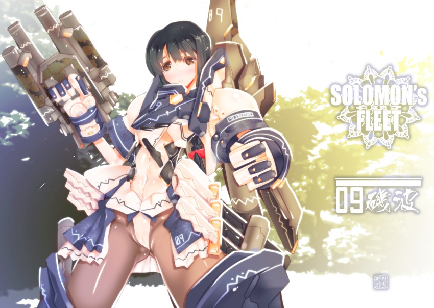 10s 1girl adapted_costume black_eyes black_hair bodysuit braid covered_navel crossover female_focus isonami_(kancolle) kantai_collection knife kyoukaisenjou_no_horizon long_hair looking_at_viewer pantyhose satoyasu smile solo virtualcity-ex