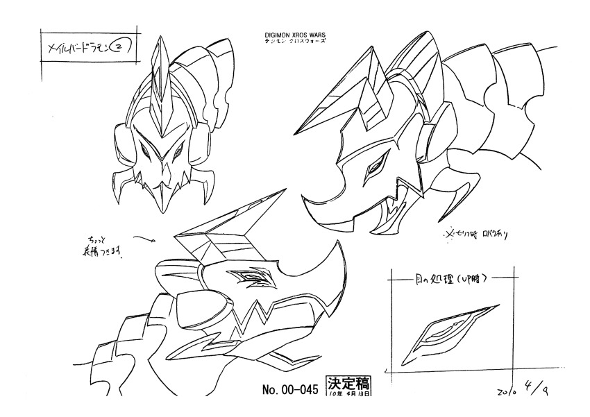 absurdres android character_sheet digimon digimon_(creature) digimon_xros_wars dragon highres horns looking_at_viewer looking_to_the_side mailbirdramon monochrome multiple_views no_humans official_art open_mouth robot scan sharp_teeth simple_background teeth toei_animation translation_request upper_body white_background