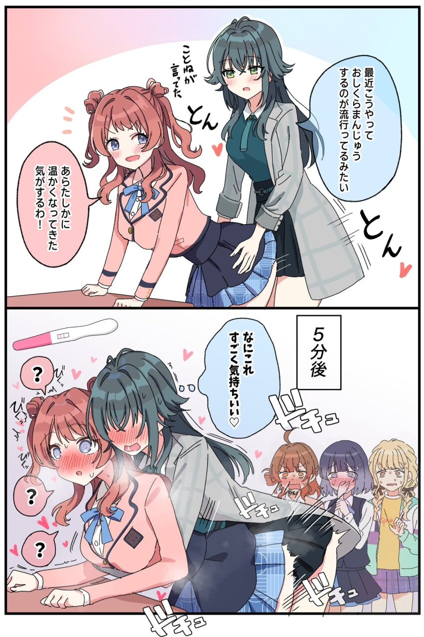 2koma 5girls blush comic fujita_kotone gakuen_idolmaster hanami_saki hanami_ume hataya_misuzu heavy_breathing humping idolmaster multiple_girls pregnancy_test school_uniform shirota_(takoyaki_110721) tsukimura_temari yuri