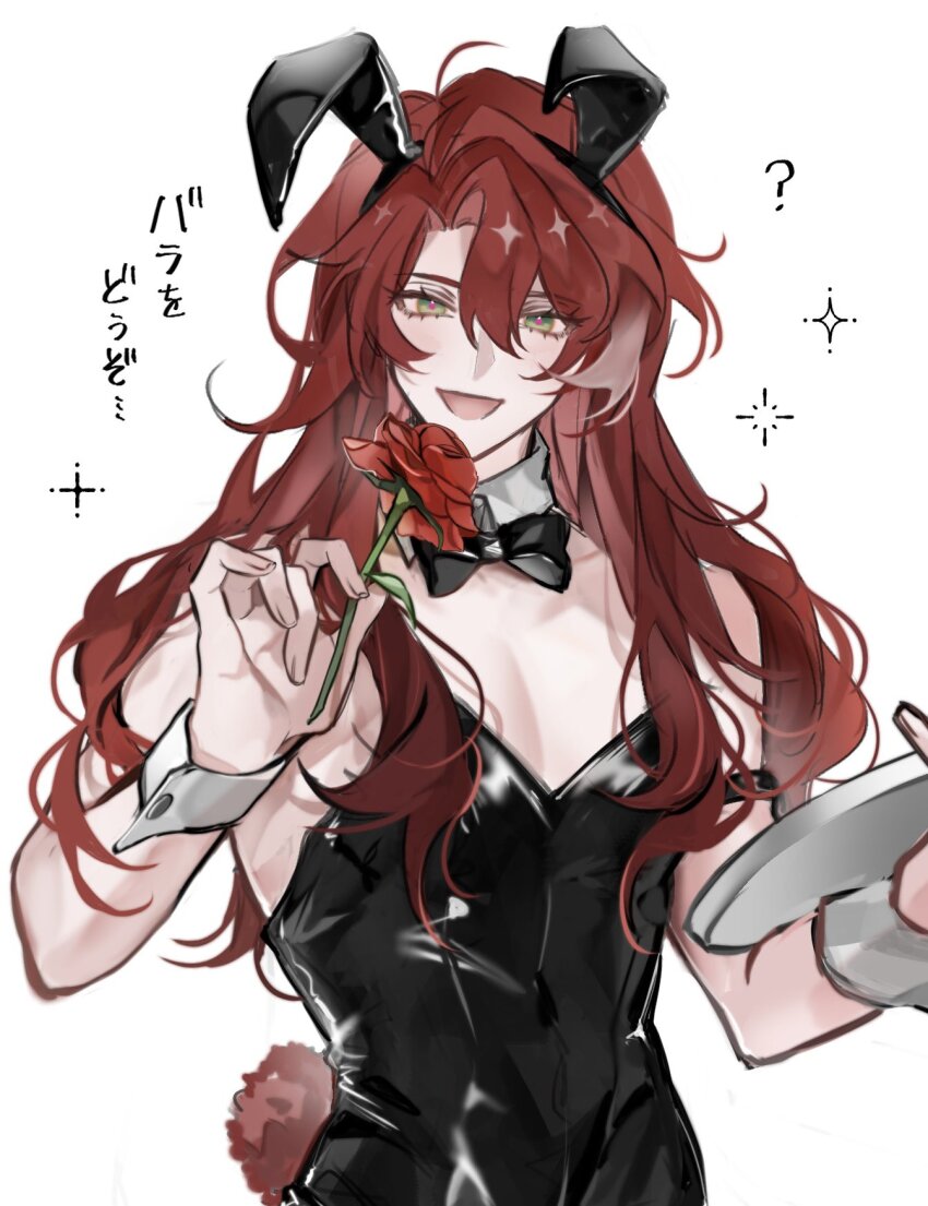 1boy :d ? ahoge animal_ears argenti_(honkai:_star_rail) arm_strap black_bow black_bowtie black_hairband black_leotard blush bow bowtie commentary_request curtained_hair detached_collar eyelashes fake_animal_ears fake_tail flower green_eyes hair_between_eyes hairband hands_up highres holding holding_flower holding_tray honkai:_star_rail honkai_(series) leotard long_hair looking_at_viewer male_focus male_playboy_bunny multicolored_hair open_mouth oryunbunkosu parted_bangs pectorals rabbit_boy rabbit_ears rabbit_tail red_flower red_hair red_rose rose sidelocks simple_background smile solo sparkle strapless strapless_leotard tail translation_request tray white_background white_hair wing_collar wrist_cuffs