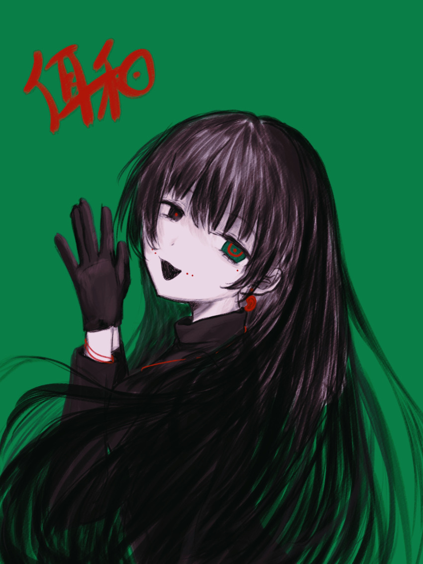 1girl black_eyes black_gloves black_hair black_sweater character_name chinese_commentary chinese_text colored_skin commentary_request earrings facial_mark gloves green_background green_eyes heterochromia highres jewelry long_hair naihe_(touqi_guaitan)_(female) open_mouth own_hands_together palms_together simple_background smile solo sweater touqi_guaitan translated turtleneck turtleneck_sweater white_skin xi_gi_gan