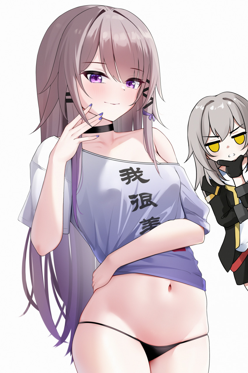 2girls absurdres black_choker black_panties blush breasts brown_hair choker closed_mouth clothes_writing commentary_request gradient_hair hair_ornament hand_on_own_chin hand_up herta_(honkai:_star_rail) highres honkai:_star_rail honkai_(series) long_hair looking_at_another looking_at_viewer multicolored_hair multiple_girls navel no_headwear panties purple_eyes purple_hair short_sleeves simple_background single_bare_shoulder single_off_shoulder small_breasts smile solid_eyes stelle_(honkai:_star_rail) stomach stroking_own_chin the_herta_(honkai:_star_rail) trailblazer_(honkai:_star_rail) undersized_clothes underwear white_background yellow_eyes zerotwenty_(020)