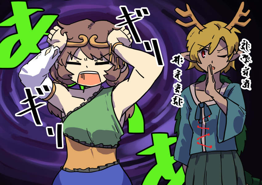 2girls absurdres antlers bangle blonde_hair blue_shirt bracelet breasts brown_hair circlet closed_eyes commentary_request cookie_(touhou) detached_sleeves dress grey_skirt hands_on_own_head highres horns jewelry kicchou_yachie leftame low_twintails multicolored_clothes multicolored_dress multiple_girls one_eye_closed open_mouth parody pleated_skirt pointy_ears purple_background red_eyes shirt short_hair single_detached_sleeve skirt sleeveless sleeveless_dress small_breasts son_biten square_neckline teeth touhou translation_request turtle_shell twintails upper_body upper_teeth_only v-shaped_eyebrows white_sleeves