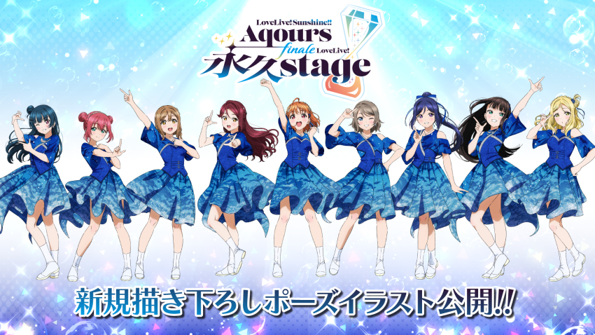 6+girls :d ;d ahoge ankle_boots aqours_finale_lovelive!_~eikyuu_stage~ aqua_eyes arm_up black_hair blonde_hair blue_eyes blue_hair blue_shirt blunt_bangs boots braid brown_hair clenched_hands commentary_request crown_braid double_bun eikyuu_hours foot_up full_body grey_hair grin hair_bun highres kunikida_hanamaru kurosawa_dia kurosawa_ruby long_hair love_live! love_live!_sunshine!! matsuura_kanan multiple_girls official_art ohara_mari one_eye_closed one_side_up open_mouth orange_hair purple_eyes red_eyes red_hair sakurauchi_riko shirt short_hair sidelocks single_side_bun smile takami_chika teeth translation_request tsushima_yoshiko upper_teeth_only watanabe_you white_footwear yellow_eyes