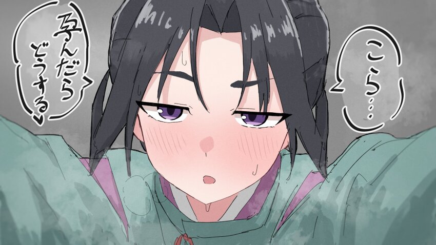 1boy black_hair blush breath close-up grey_background hairstyle_request heart highres houjou_tokiyuki_(nige_jouzu_no_wakagimi) japanese_clothes kariginu looking_at_viewer male_focus nige_jouzu_no_wakagimi open_mouth portrait purple_eyes reaching reaching_towards_viewer solo speech_bubble spoken_heart sweat tori_no_shigure_ni translated