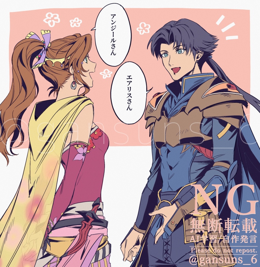 1boy 1girl absurdres aerith_gainsborough_(terra&#039;s_garb) angeal_hewley_(cyan&#039;s_attire) armor arms_behind_back black_hair blue_armor blue_cape blue_eyes border breasts brown_hair cape character_name cosplay cowboy_shot cyan_garamonde cyan_garamonde_(cosplay) detached_sleeves dress earrings final_fantasy final_fantasy_vi final_fantasy_vii final_fantasy_vii_ever_crisis green_eyes hair_ornament hair_ribbon highres jewelry leather_armor long_hair looking_at_viewer medium_breasts official_alternate_costume open_mouth parted_bangs pink_background ponytail red_dress red_sleeves ribbon roku_(gansuns) sash short_hair shoulder_armor sidelocks smile speech_bubble strapless strapless_dress terra_branford_(cosplay) tina_branford tube_dress twitter_username vambraces waist_sash white_border yellow_cape