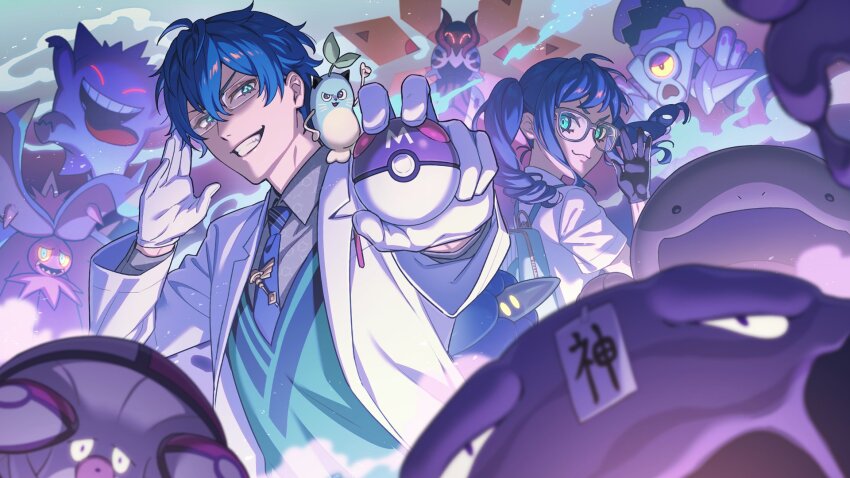 1boy 1girl 8ya_nagi ahoge amoonguss animal animal_on_shoulder aqua_eyes backpack bag black_gloves blue_hair blue_necktie blue_sweater_vest clodsire coat collared_shirt creatures_(company) drill_hair game_freak gen_1_pokemon gen_5_pokemon gen_7_pokemon gengar glimmora gloves grey-framed_eyewear grey_shirt hair_between_eyes hand_up highres holding holding_poke_ball iron_moth lab_coat leos_vincent leos_vincent_(1st_costume) long_hair looking_at_viewer mameneko_(leos_vincent) master_ball muk necktie nijisanji nintendo outstretched_arm poke_ball pokemon pokemon_(creature) revavroom shirt sideways_glance smile sweater_vest teeth tie_clip toxapex twintails upper_body virtual_youtuber white_coat