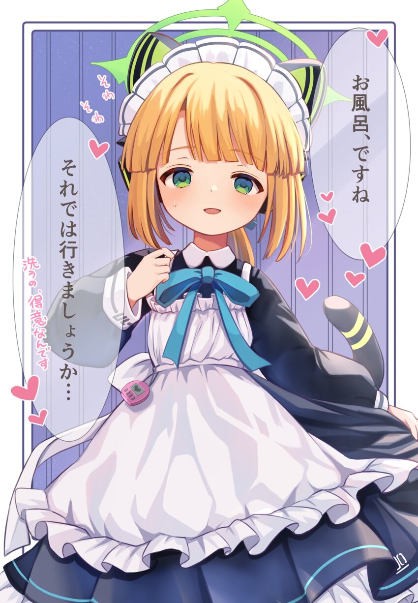 1girl animal_ear_headphones animal_ears apron black_dress blonde_hair blue_archive blush cat_tail dress fake_animal_ears frilled_apron frilled_dress frills green_eyes green_halo halo headphones heart highres long_sleeves looking_at_viewer maid maid_apron maid_headdress marekamico midori_(blue_archive) midori_(maid)_(blue_archive) official_alternate_costume open_mouth puffy_long_sleeves puffy_sleeves short_hair solo speech_bubble tail translation_request white_apron