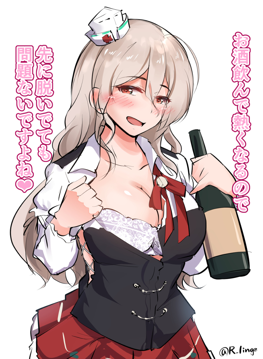 1girl alcohol bottle bra breasts brown_eyes collarbone corset cowboy_shot drunk grey_hair hair_between_eyes hat highres holding holding_bottle kantai_collection large_breasts lingerie_(aki3240) long_hair long_sleeves looking_at_viewer mini_hat open_clothes open_mouth open_shirt pola_(kancolle) shirt skirt smile solo thick_eyebrows tilted_headwear twitter_username underwear undressing wavy_hair white_bra white_shirt wine wine_bottle