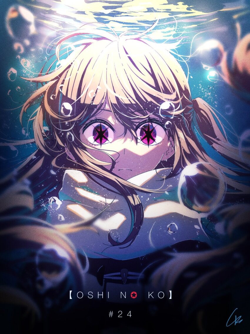 1girl 4b-enpitsu air_bubble blonde_hair bubble closed_mouth commentary_request copyright_name film_grain highres hoshino_ruby long_hair looking_at_viewer one_side_up oshi_no_ko pink_eyes scarf signature solo star-shaped_pupils star_(symbol) symbol-shaped_pupils underwater upper_body white_scarf