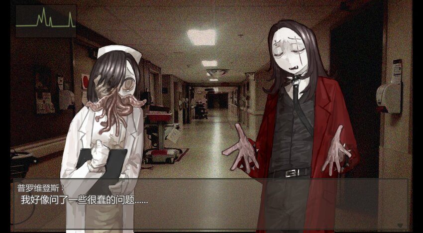 1girl 1other belt black_belt black_collar body_horror bracelet brown_eyes brown_hair ceiling ceiling_light chinese_text closed_eyes coat collar colored_sclera door fangs gameplay_mechanics grey_sclera hat highres hospital indoors jewelry mouth_tentacles nurse_cap open_mouth original red_coat spiked_bracelet spiked_collar spiked_wristband spikes talking user_interface visual_novel white_coat white_eyes wuwuren