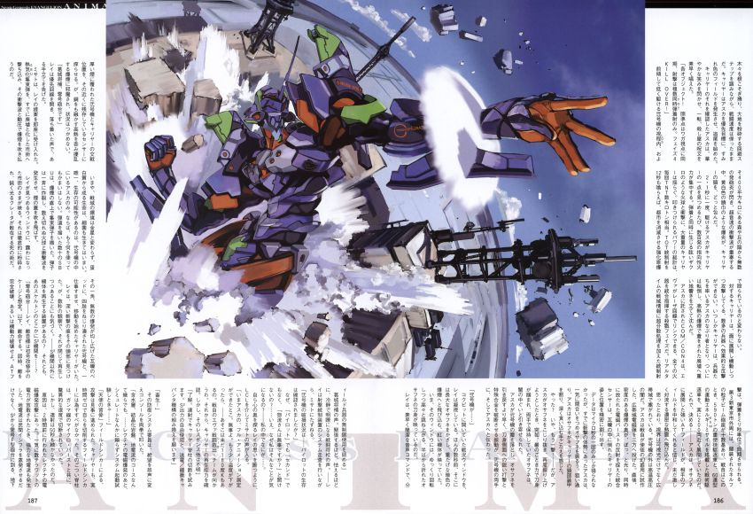 absurdres copyright_name eva_01 highres mecha mecha_focus neon_genesis_evangelion neon_genesis_evangelion_anima robot smoke sonic_boom_(speed) yamashita_ikuto