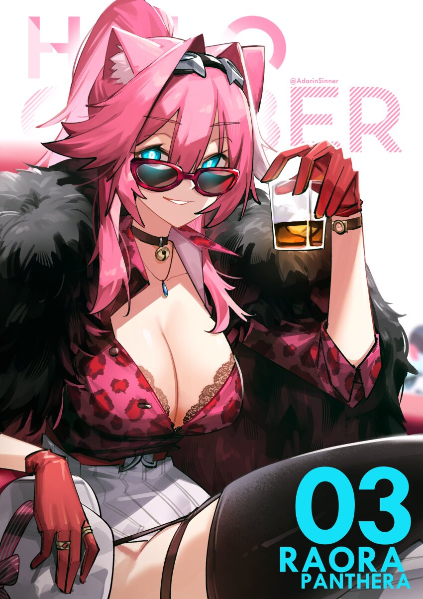 1girl absurdres adarin alcohol alternate_costume alternate_eye_color alternate_hairstyle animal_ear_fluff animal_ears blue_eyes breasts cleavage cup glasses gloves goggles goggles_on_head highres holding holding_cup hololive hololive_english jewelry large_breasts long_hair looking_at_viewer multicolored_hair panther_ears panther_girl panther_print pink_hair ponytail raora_panthera ring smile streaked_hair virtual_youtuber