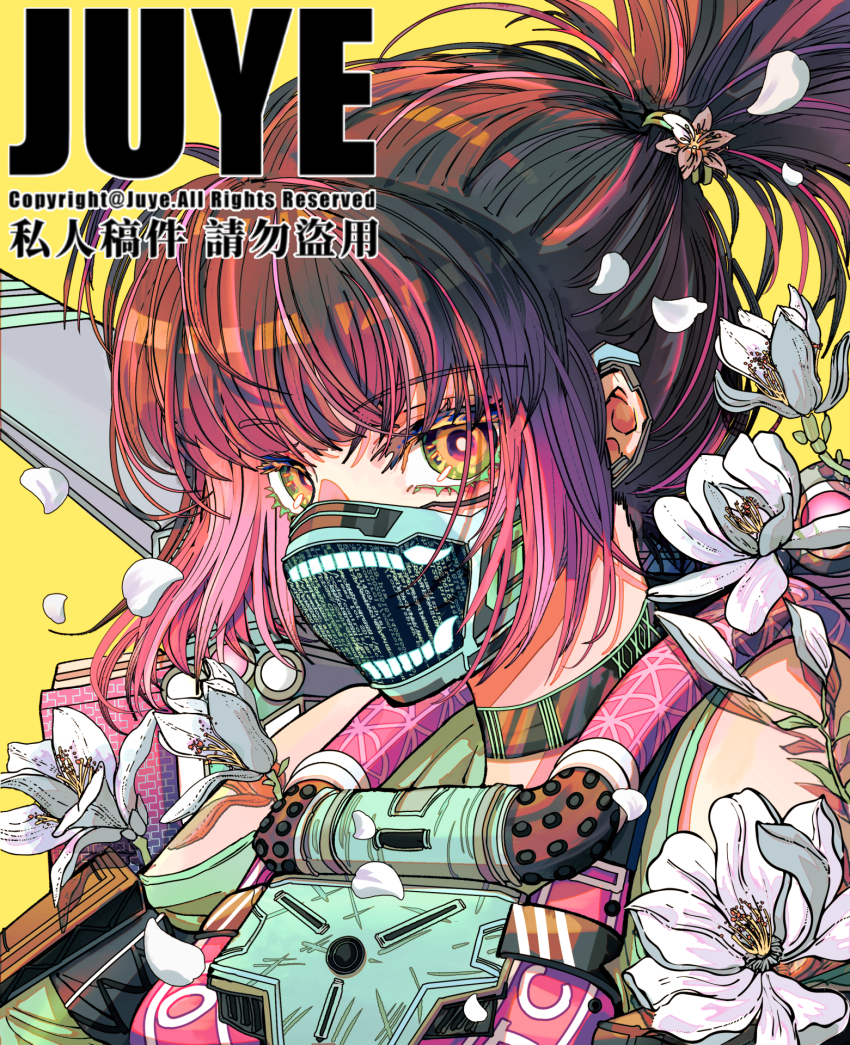 1girl animification apex_legends aqua_shirt artist_name black_hair bright_pupils chinese_commentary clothing_cutout flower fluorescent_tech_valkyrie hair_behind_ear highres jetpack looking_at_viewer mask mouth_mask multicolored_hair official_alternate_costume pink_hair portrait shirt shoulder_cutout streaked_hair valkyrie_(apex_legends) white_flower white_pupils xiaoye_ju_er yellow_background