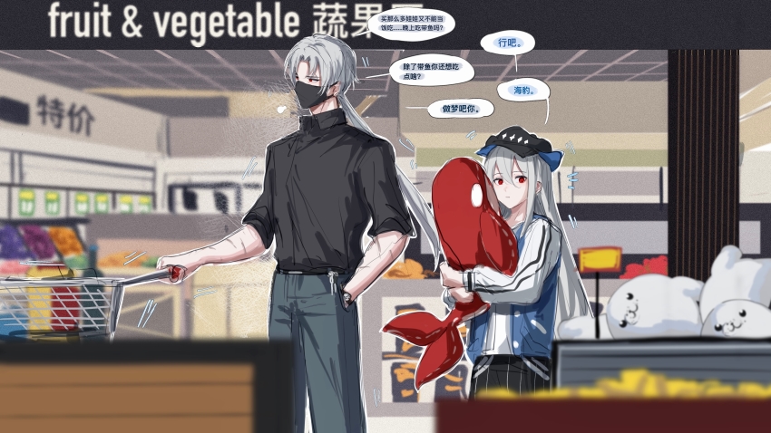 1boy 1girl ^^^ absurdres alternate_costume arknights belt black_headwear black_pants black_shirt blue_jacket bomber_jacket casual chinese_commentary chinese_text collared_shirt grey_hair hair_between_eyes hand_in_pocket highres holding holding_stuffed_toy indoors jacket long_hair long_sleeves low_ponytail mask motion_lines mouth_mask pants red_eyes shirt shopping_cart short_sleeves skadi_(arknights) speech_bubble stuffed_orca stuffed_seal stuffed_toy supermarket translation_request ulpianus_(arknights) very_long_hair watch wristwatch zuo_daoxing