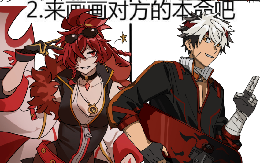 1boy 1girl alternate_costume bandaged_arm bandages bandana black_bodysuit black_choker black_gloves black_hair blackcatwithu bodysuit breasts choker cleavage double_finger_gun elesis_(elsword) elsword eyewear_on_head finger_gun flame_lord_(elsword) full-length_zipper gloves hair_over_one_eye jacket large_breasts leather leather_gloves long_hair looking_at_viewer open_clothes open_shirt rage_hearts_(elsword) raven_cronwell red_bandana red_eyes red_hair scar short_hair skateboard skin_tight smile translation_request v very_long_hair white_hair yellow_eyes zipper