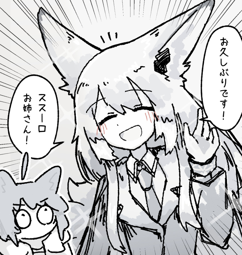 2girls aged_up animal_ears arknights closed_eyes commentary cosplay earpiece fox_ears fox_girl greyscale highres jacket long_sleeves monochrome multiple_girls necktie oudonium speech_bubble spot_color sussurro_(arknights) suzuran_(arknights) vulpisfoglia_(arknights) vulpisfoglia_(arknights)_(cosplay)