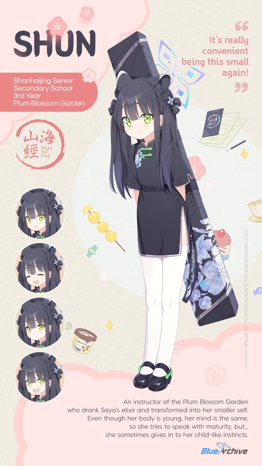 1girl 9ml absurdres aged_down animal_ears arms_behind_back black_hair blue_archive character_name character_sheet chinese_clothes emoji english_text full_body green_eyes hair_ornament highres looking_at_viewer mary_janes official_art shoes shun_(blue_archive) shun_(small)_(blue_archive) smile solo standing thighhighs white_thighhighs