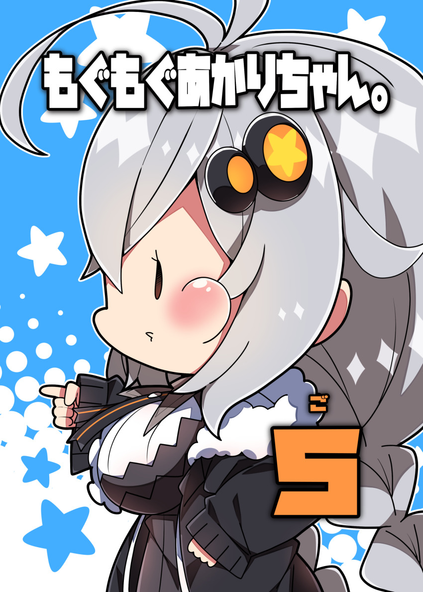 1girl absurdres antenna_hair black_dress black_jacket blue_background blush braid breasts brown_eyes chibi closed_mouth commentary_request cover cover_page dress fur-trimmed_jacket fur_trim grey_hair hair_between_eyes hair_ornament halftone halftone_background highres jacket kizuna_akari large_breasts long_hair long_sleeves low_twintails milkpanda off_shoulder open_clothes open_jacket pointing puffy_cheeks puffy_long_sleeves puffy_sleeves shirt sleeves_past_wrists solo star_(symbol) starry_background translation_request twin_braids twintails upper_body very_long_hair voiceroid white_background white_shirt |_|