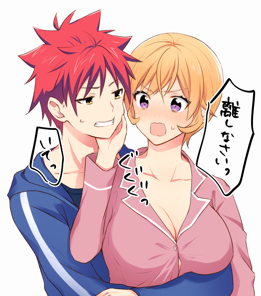 1boy 1girl absurdres blonde_hair blue_jacket blush breasts cleavage collarbone grin highres hug hug_from_behind jacket large_breasts nakiri_erina official_alternate_hair_length official_alternate_hairstyle open_clothes open_jacket pajamas pink_eyes pink_pajamas shokugeki_no_souma short_hair simple_background smile speech_bubble spiked_hair teeth toy-black translation_request upper_body yellow_eyes yukihira_souma