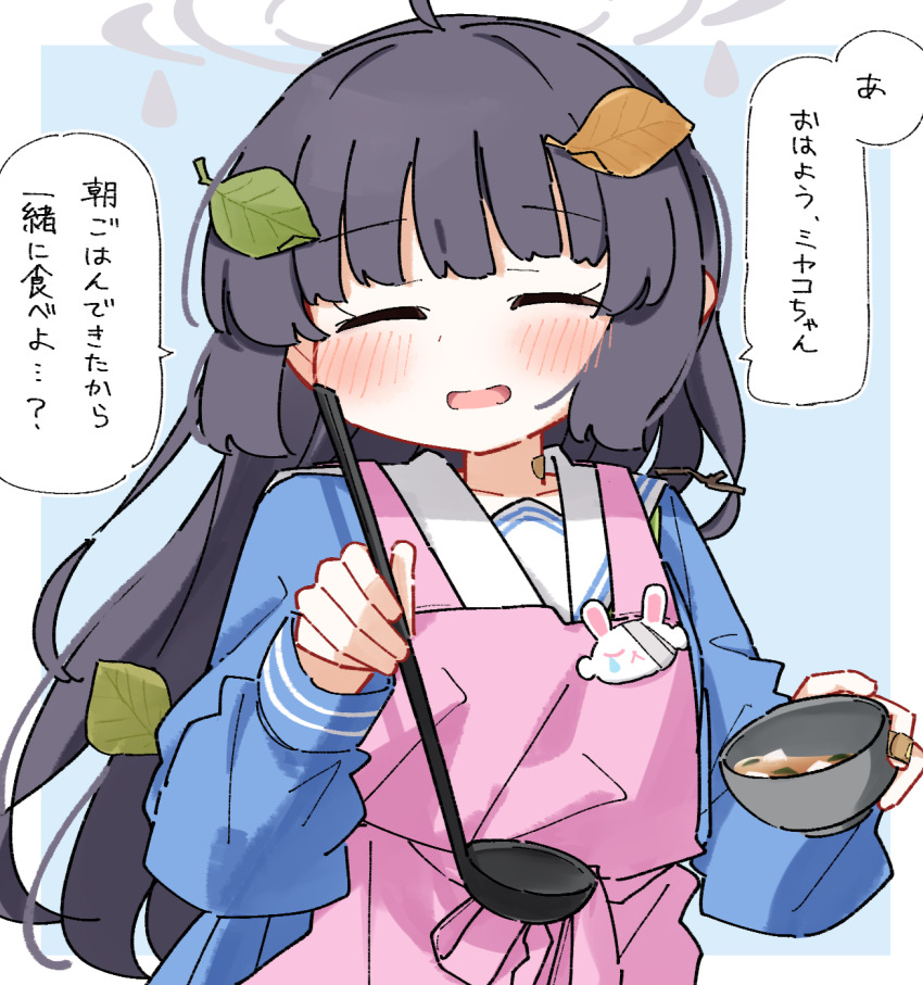 1girl ahoge apron bandaid bandaid_on_hand blue_archive blue_background blue_serafuku blue_shirt blue_skirt blush border bowl closed_eyes dash_b facing_viewer halo highres holding holding_bowl ladle leaf leaf_on_head long_hair long_sleeves miyu_(blue_archive) open_mouth pink_apron pleated_skirt puffy_long_sleeves puffy_sleeves sailor_collar school_uniform serafuku shirt skirt solo translation_request very_long_hair white_border white_sailor_collar