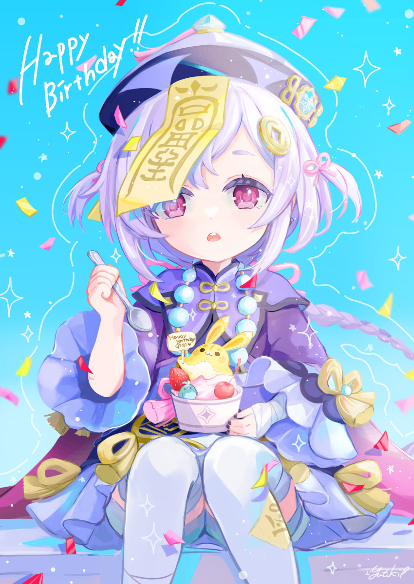 1girl :o absurdres bead_necklace beads blue_shorts braid cape child chinese_clothes coin_hair_ornament commentary_request english_text food genshin_impact hair_between_eyes hair_ornament happy_birthday hat highres holding holding_spoon ice_cream ice_cream_cup jewelry jiangshi long_hair looking_at_viewer low_ponytail nail_polish necklace ofuda purple_eyes purple_hair qingdai_guanmao qiqi_(genshin_impact) shorts sidelocks single_braid sitting solo spoon thighhighs vision_(genshin_impact) white_thighhighs wind yuegui_(genshin_impact) yutukicom zettai_ryouiki