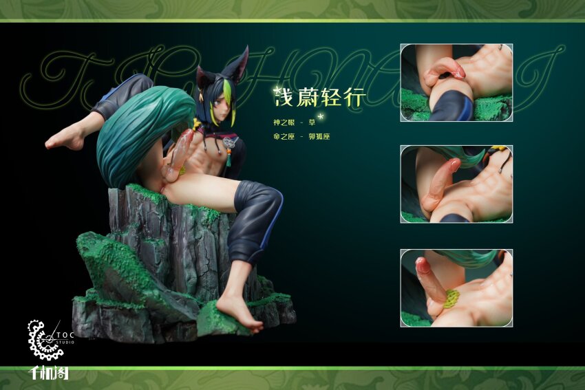 1boy animal_ears anus barefoot bishounen border close-up commentary cum cum_on_body cum_on_penis english_commentary erection fox_tail full_body garage_kit_(medium) genshin_impact gentleman_resin_(yaoi_figures) green_border highres male_focus male_pubic_hair pubic_hair solo tail testicles tighnari_(genshin_impact) topless_male translation_request uncensored unconventional_media