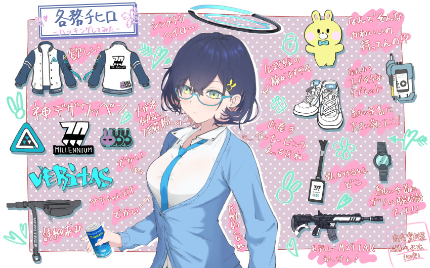 1girl absurdres assault_rifle blue_archive blue_hair blue_jacket blue_necktie breasts can character_name character_sheet chihiro_(blue_archive) closed_mouth collared_shirt colored_inner_hair fanny_pack glasses green_eyes gun hair_behind_ear hair_ornament hairclip halo highres holding holding_can id_card jacket lanyard letterman_jacket long_sleeves h&amp;k_hk416 medium_breasts multicolored_hair necktie rifle semi-rimless_eyewear shirt shoes short_hair sneakers sueoki_makura translation_request twitter_username upper_body weapon white_footwear white_shirt wristband