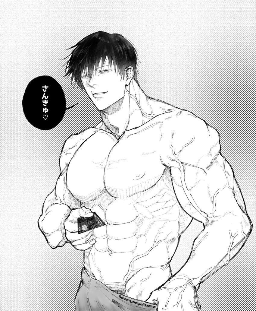 1boy abs bara card clothes_writing collarbone credit_card everydayajitama greyscale hair_between_eyes highres holding holding_card jujutsu_kaisen large_pectorals light_smile male_focus male_pubic_hair monochrome muscular muscular_male navel nipples pectorals pubic_hair scar scar_on_face scar_on_mouth short_hair solo teeth topless_male translated twitter_username underwear_writing veins