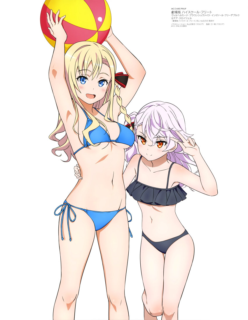 2girls absurdres armpits arms_up ball beach bikini black_bikini blonde_hair blue_bikini blue_eyes braid breasts closed_mouth collarbone frilled_bikini frills grey_hair hair_between_eyes hair_ribbon hand_on_another&#039;s_waist high_school_fleet highres long_hair maruyama_hinako mc_axis multiple_girls navel official_art open_mouth red_eyes ribbon scan side-tie_bikini_bottom sideboob sidelocks simple_background small_breasts smile standing stomach swimsuit thea_kreutzer underboob white_background wilhelmina_braunschweig_ingenohl_friedeburg