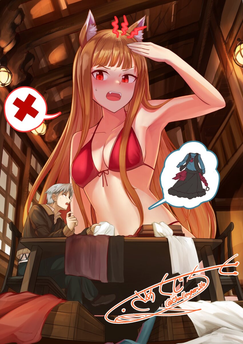 1boy 1girl animal_ears armpits bikini breasts brown_hair cleavage collarbone commission craft_lawrence giant giantess grey_hair highres holo indoors large_breasts long_hair open_mouth red_bikini red_eyes same_kujira_(challenger_310) signature skeb_commission spice_and_wolf stomach swimsuit table twitter_username wolf_ears wolf_girl