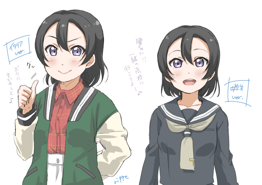 1girl absurdres aged_down black_hair black_serafuku blush breasts collarbone green_jacket highres jacket love_live! love_live!_sunshine!! medium_hair multiple_views neckerchief open_mouth purple_eyes red_shirt rippe school_uniform serafuku shirt simple_background small_breasts smile translation_request watanabe_tsuki white_background white_neckerchief